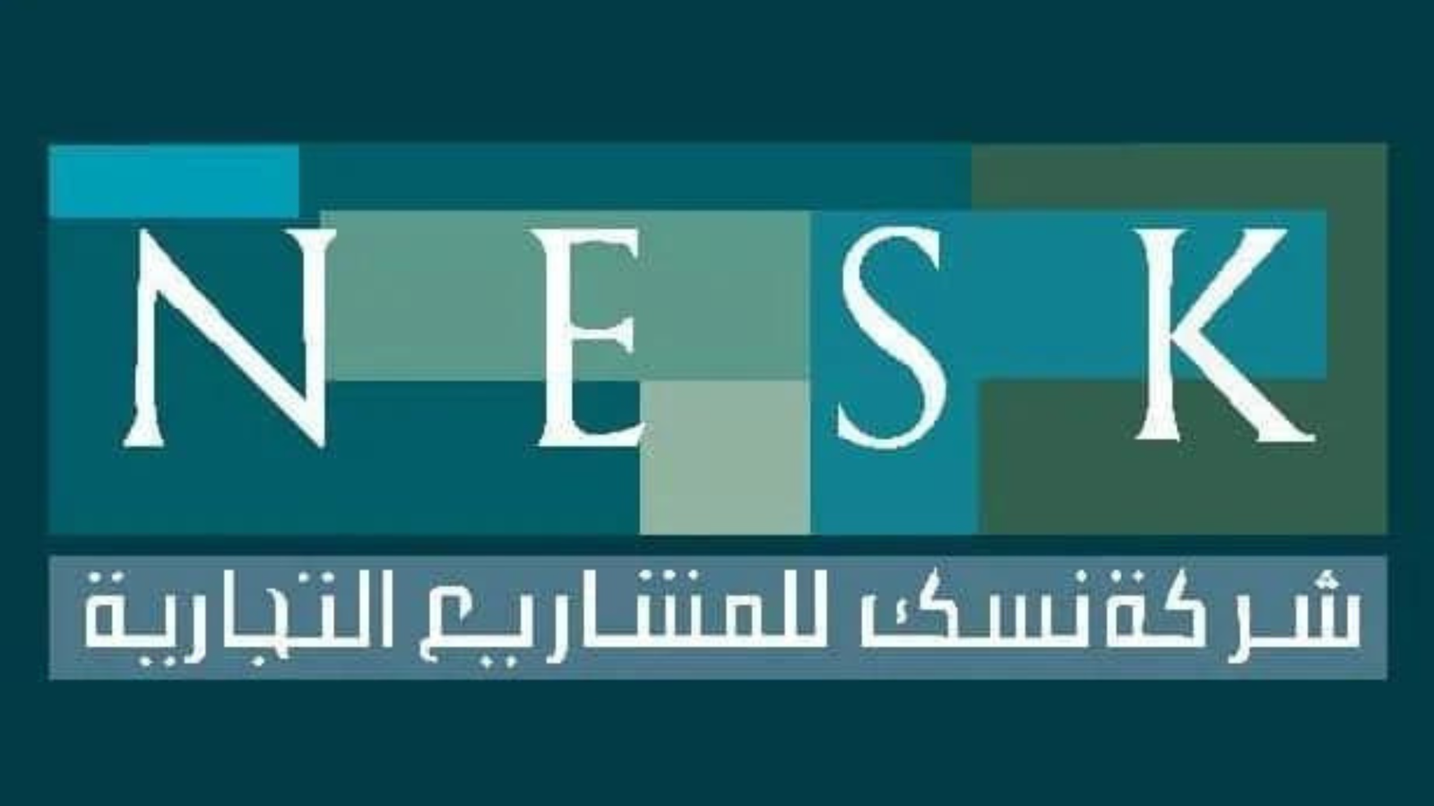 Centre d'Affaires Xprotect Maroc